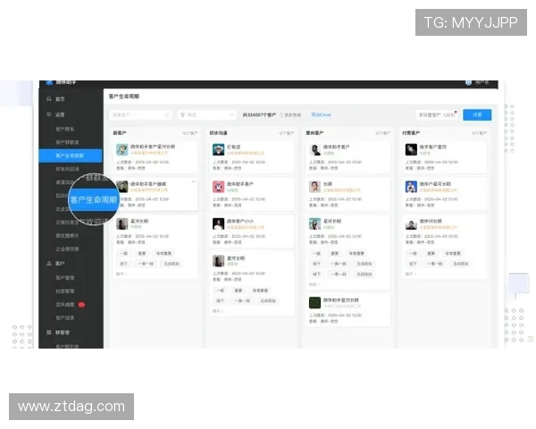 体育赛事官方App的私域流量池运营